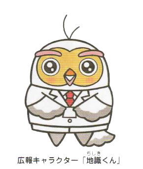 土地家屋調査士　広報キャラクター「知識くん」