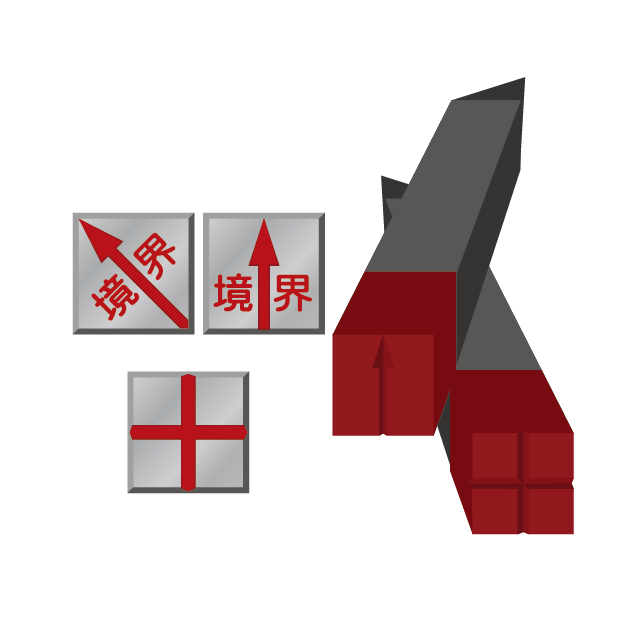 境界標の復元測量
